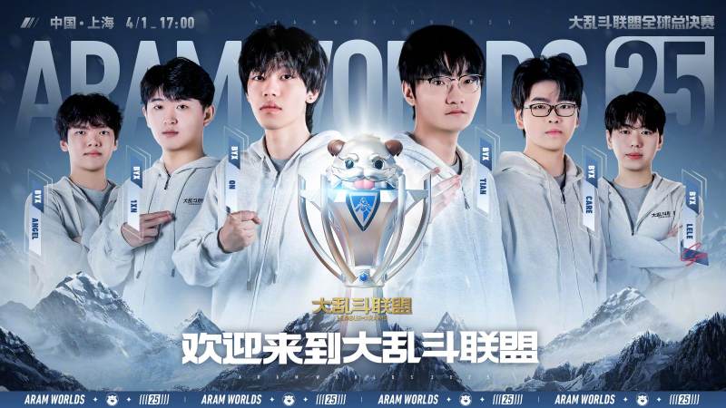 英雄联盟LPL夏季赛战队格局怎么看才不跑偏