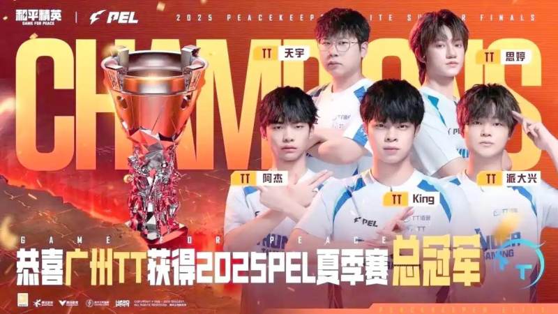 英雄联盟LPL季后赛赛制怎么理解?双败淘汰与晋级路径解析
